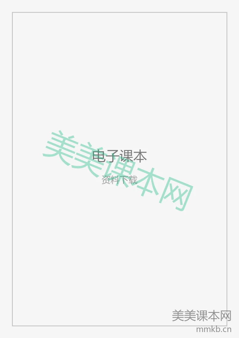 北京版答案1a
